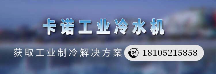 冷卻循環(huán)水機(jī)什么牌子好_銀川制冷機(jī)組