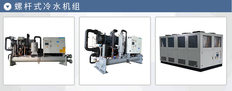 南京工業(yè)冷水機組開放式冷水機多少錢